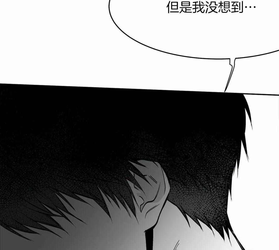 《寸步难行》漫画最新章节第55话_印记免费下拉式在线观看章节第【23】张图片