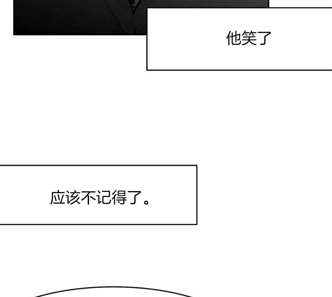 《寸步难行》漫画最新章节第55话_印记免费下拉式在线观看章节第【36】张图片