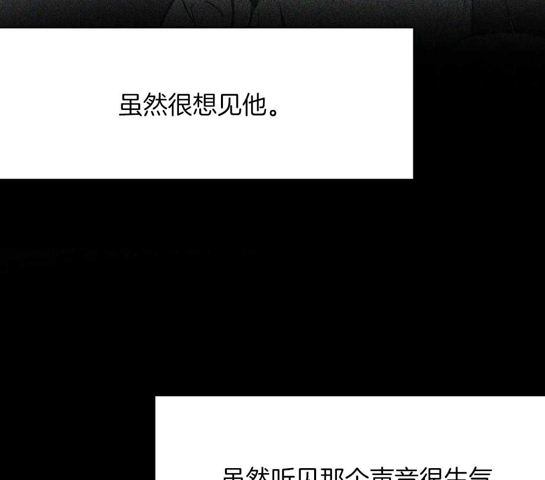 《寸步难行》漫画最新章节第55话_印记免费下拉式在线观看章节第【62】张图片