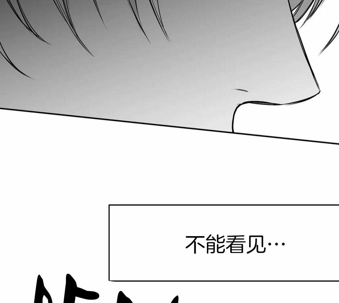 《寸步难行》漫画最新章节第55话_印记免费下拉式在线观看章节第【49】张图片