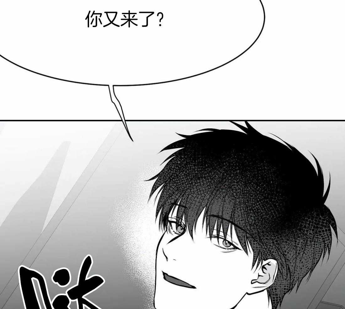 《寸步难行》漫画最新章节第55话_印记免费下拉式在线观看章节第【40】张图片