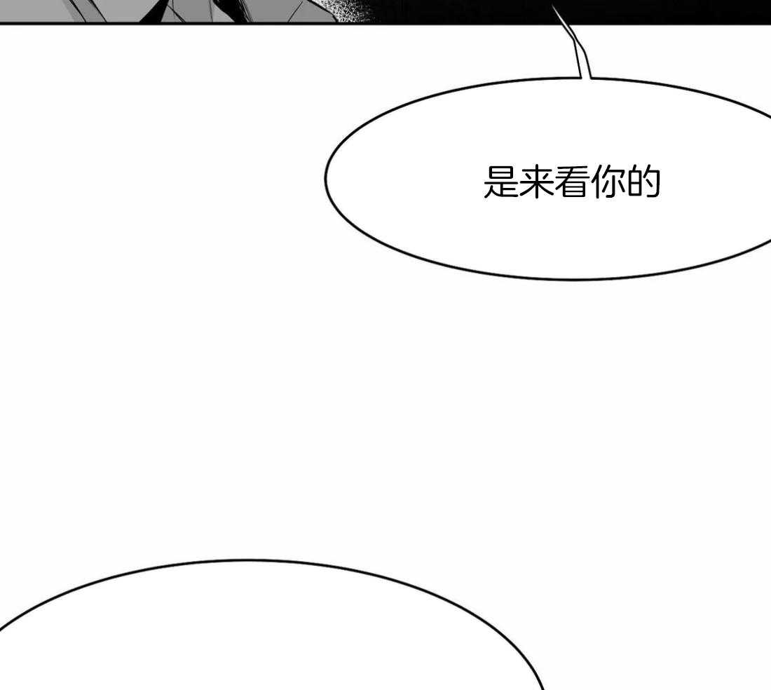 《寸步难行》漫画最新章节第55话_印记免费下拉式在线观看章节第【29】张图片