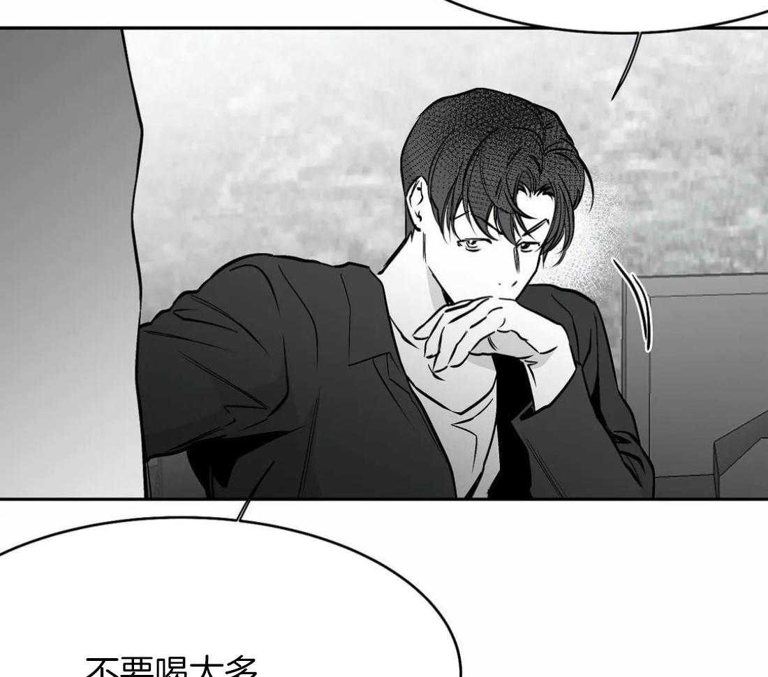 《寸步难行》漫画最新章节第55话_印记免费下拉式在线观看章节第【82】张图片