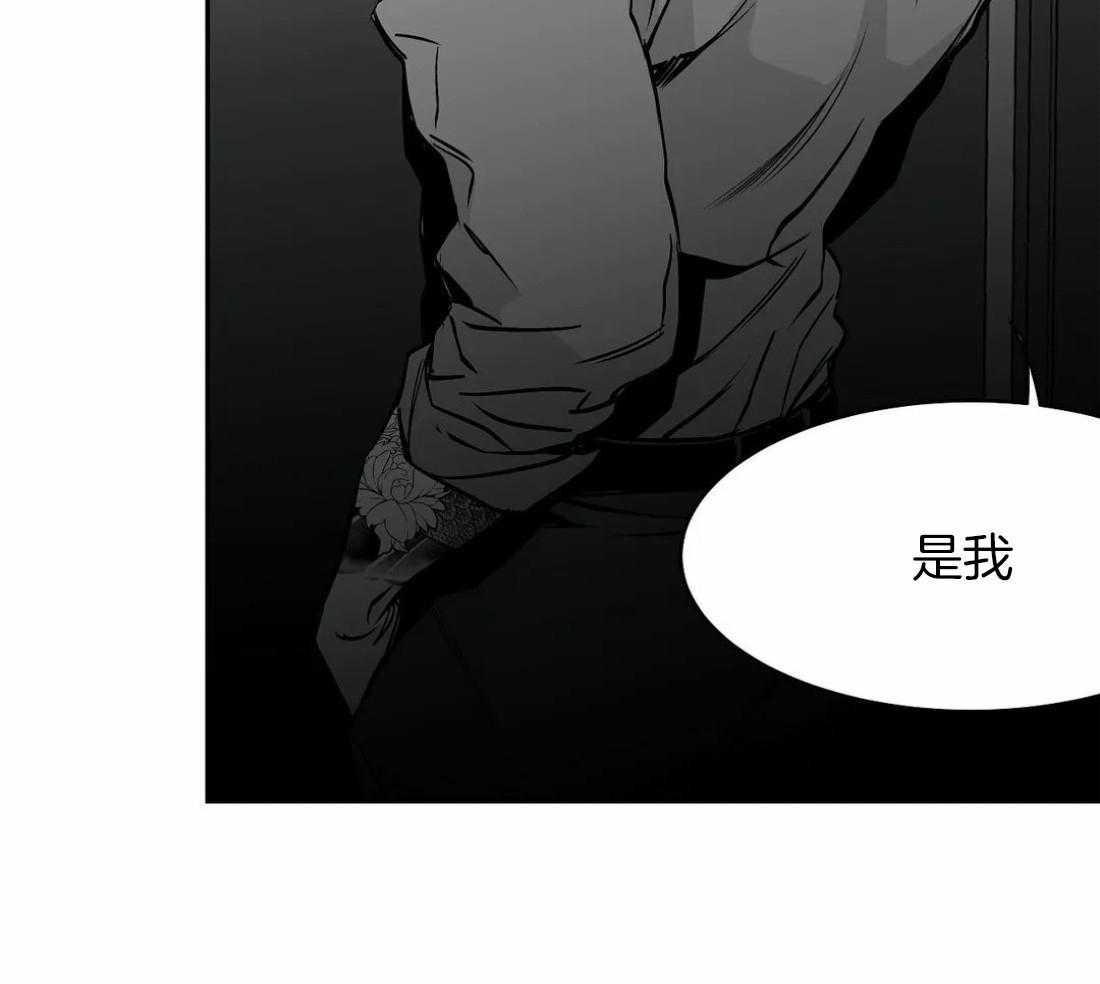 《寸步难行》漫画最新章节第55话_印记免费下拉式在线观看章节第【46】张图片