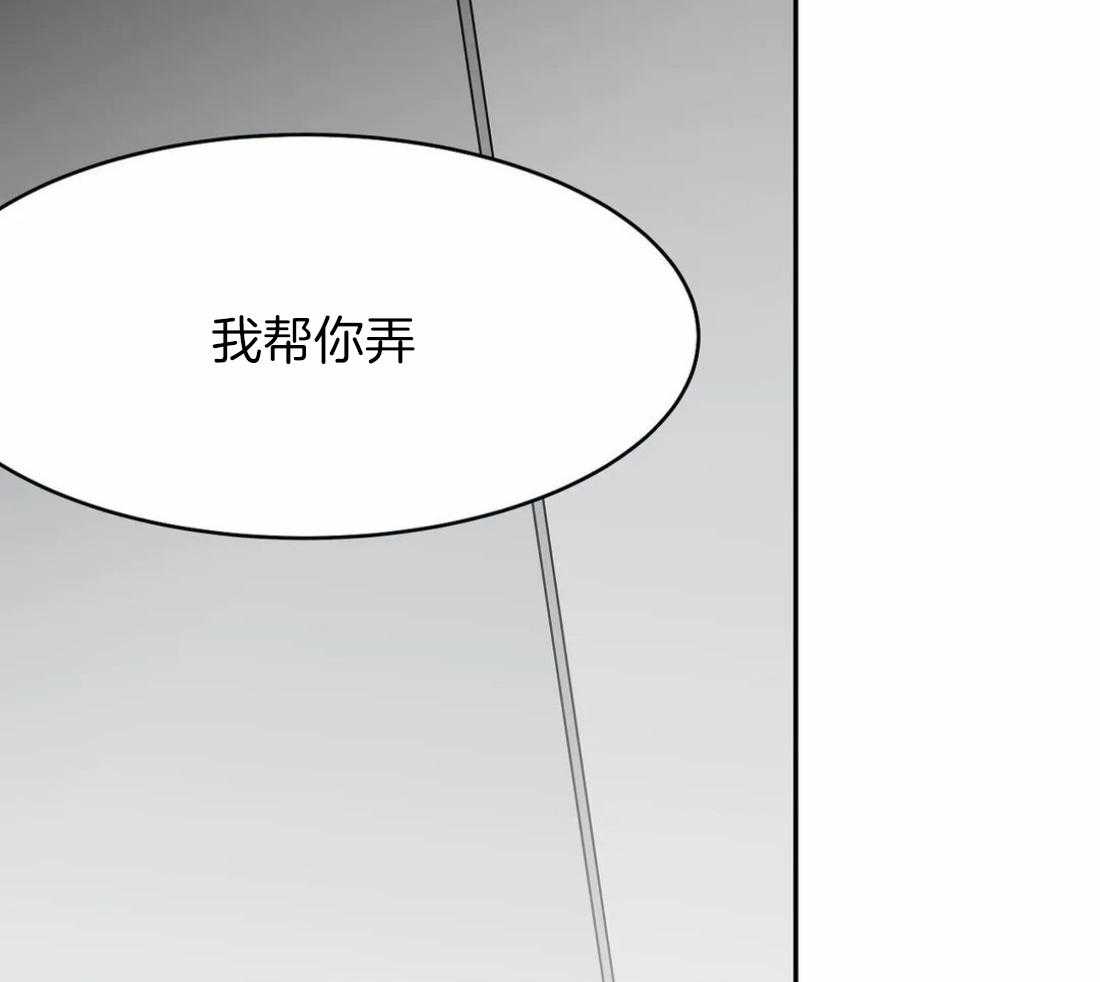 《寸步难行》漫画最新章节第56话_你选错人了免费下拉式在线观看章节第【56】张图片