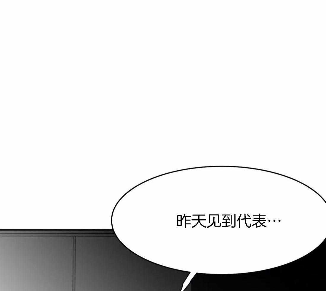 《寸步难行》漫画最新章节第56话_你选错人了免费下拉式在线观看章节第【54】张图片