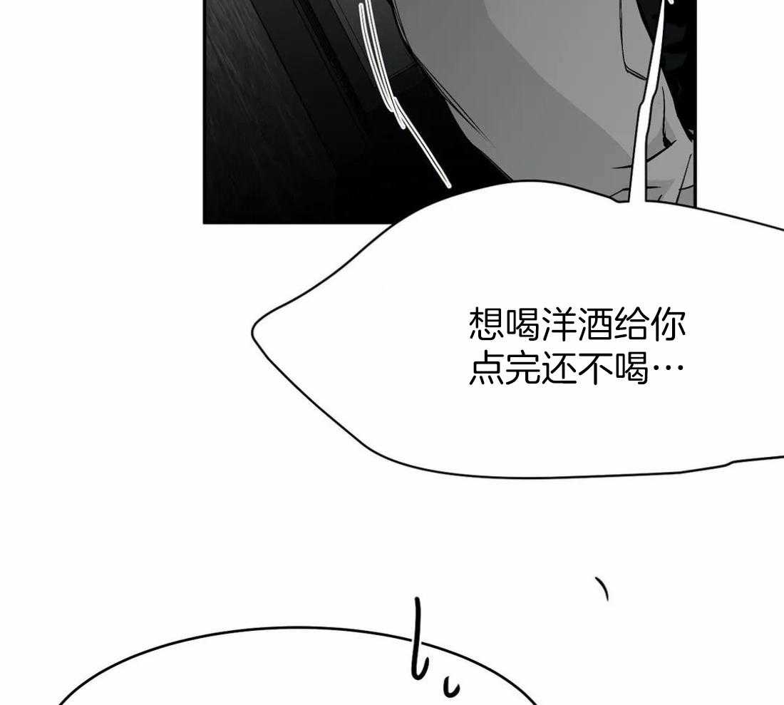 《寸步难行》漫画最新章节第56话_你选错人了免费下拉式在线观看章节第【23】张图片