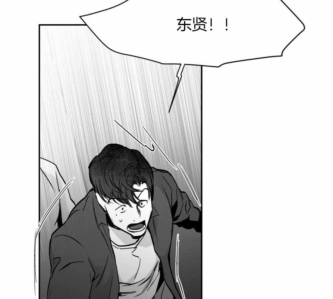 《寸步难行》漫画最新章节第56话_你选错人了免费下拉式在线观看章节第【4】张图片