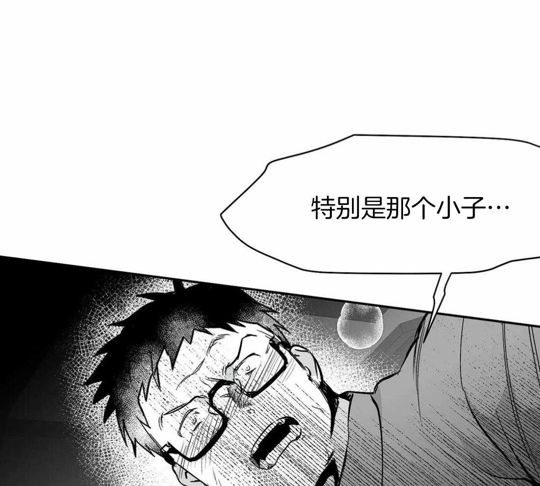 《寸步难行》漫画最新章节第56话_你选错人了免费下拉式在线观看章节第【18】张图片