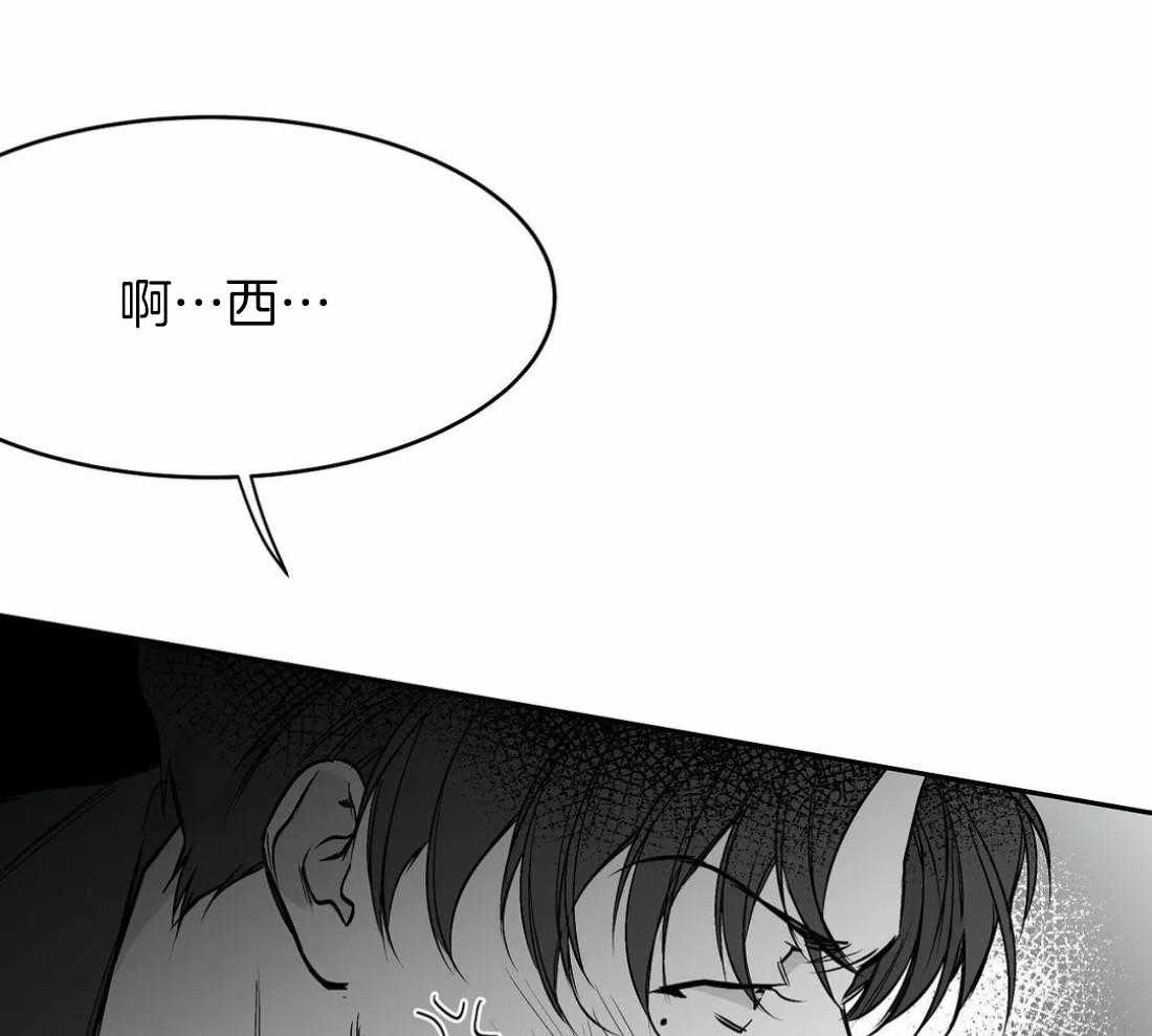 《寸步难行》漫画最新章节第56话_你选错人了免费下拉式在线观看章节第【30】张图片