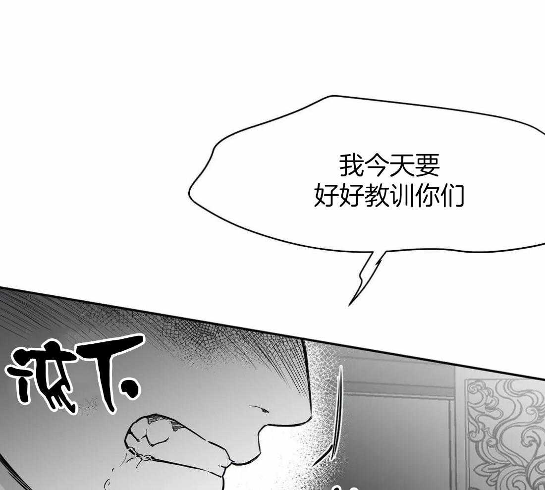 《寸步难行》漫画最新章节第56话_你选错人了免费下拉式在线观看章节第【12】张图片