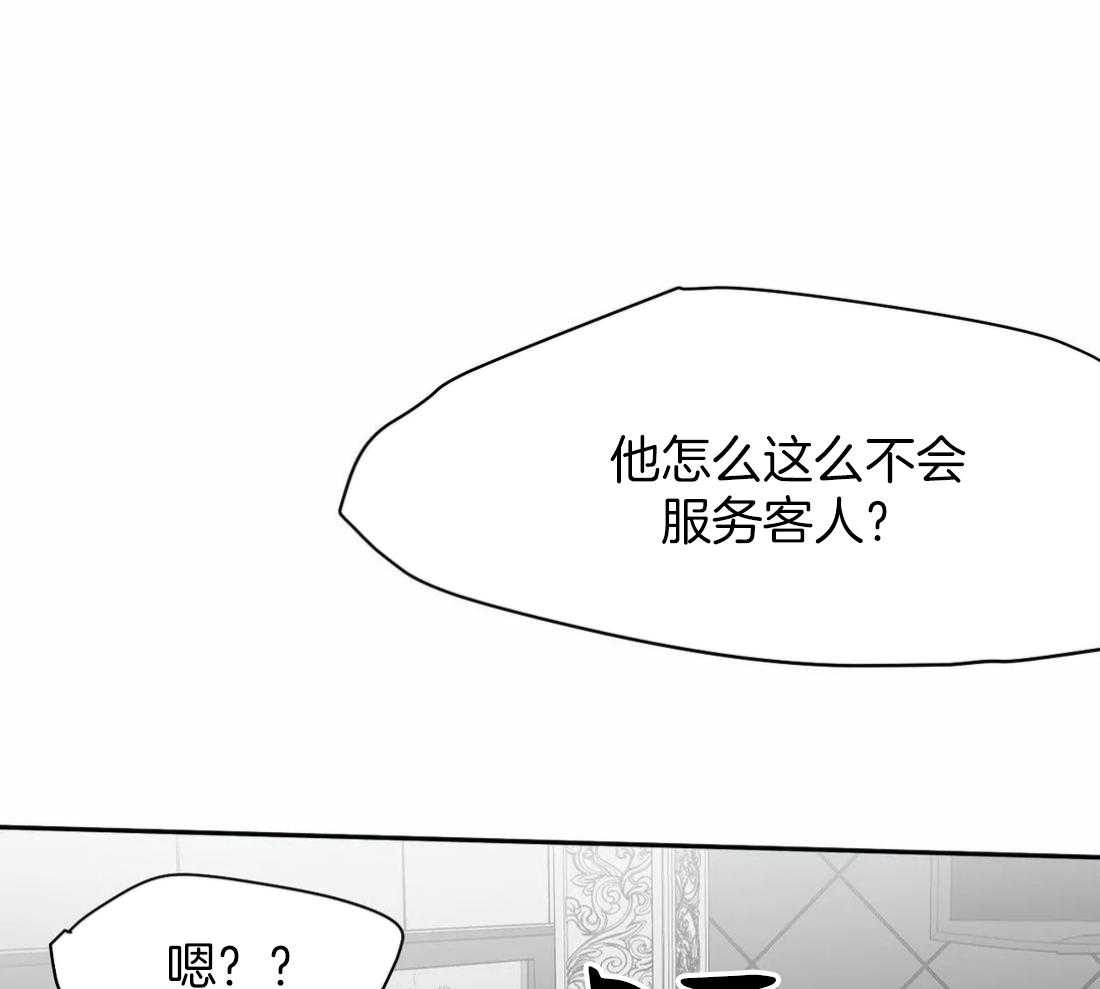 《寸步难行》漫画最新章节第56话_你选错人了免费下拉式在线观看章节第【16】张图片