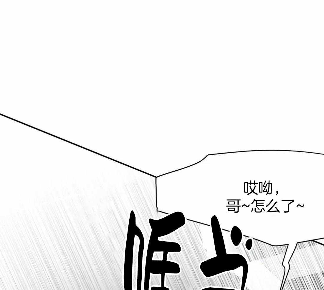 《寸步难行》漫画最新章节第56话_你选错人了免费下拉式在线观看章节第【33】张图片