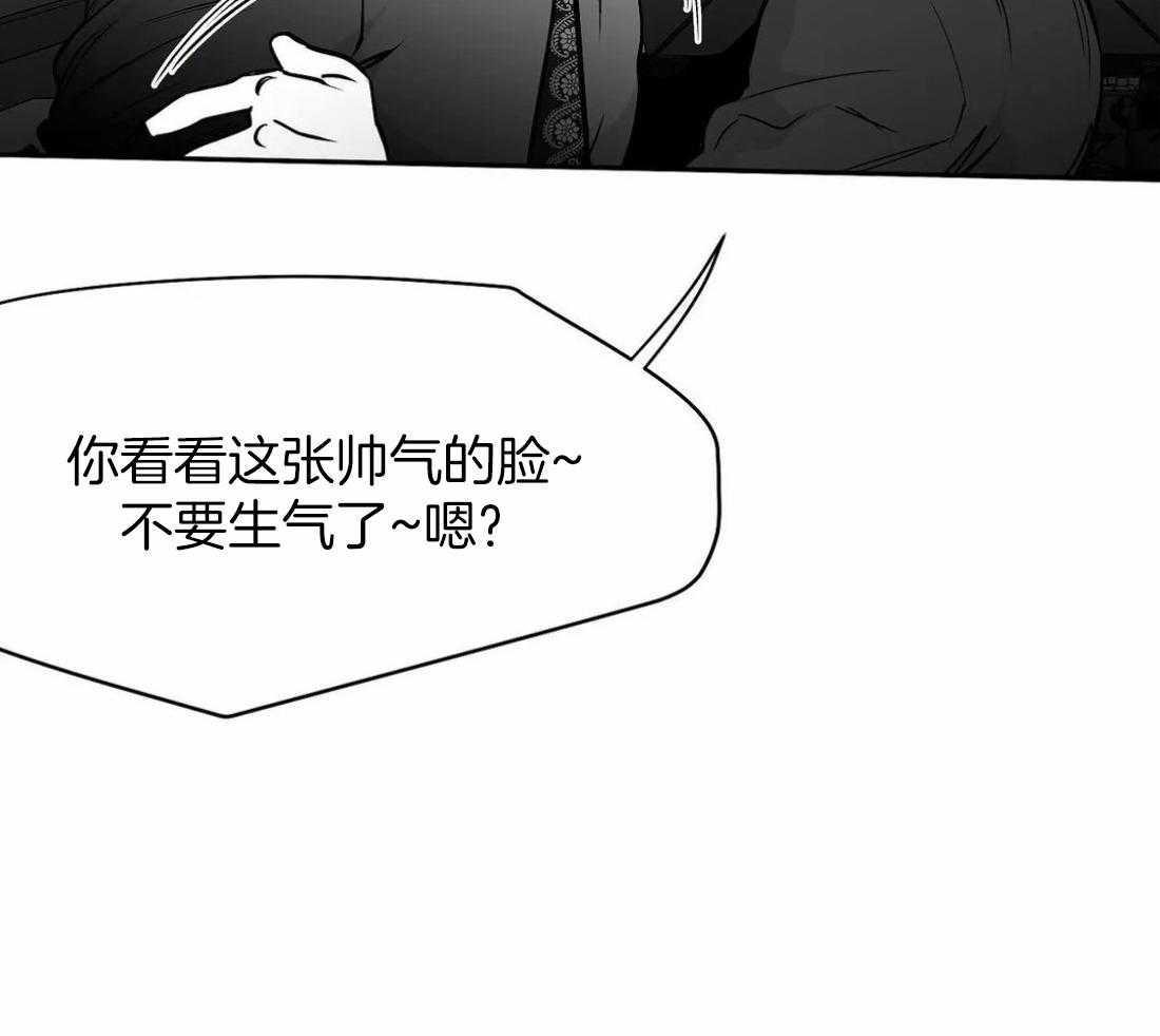 《寸步难行》漫画最新章节第56话_你选错人了免费下拉式在线观看章节第【36】张图片