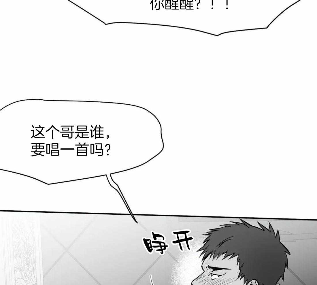 《寸步难行》漫画最新章节第56话_你选错人了免费下拉式在线观看章节第【8】张图片