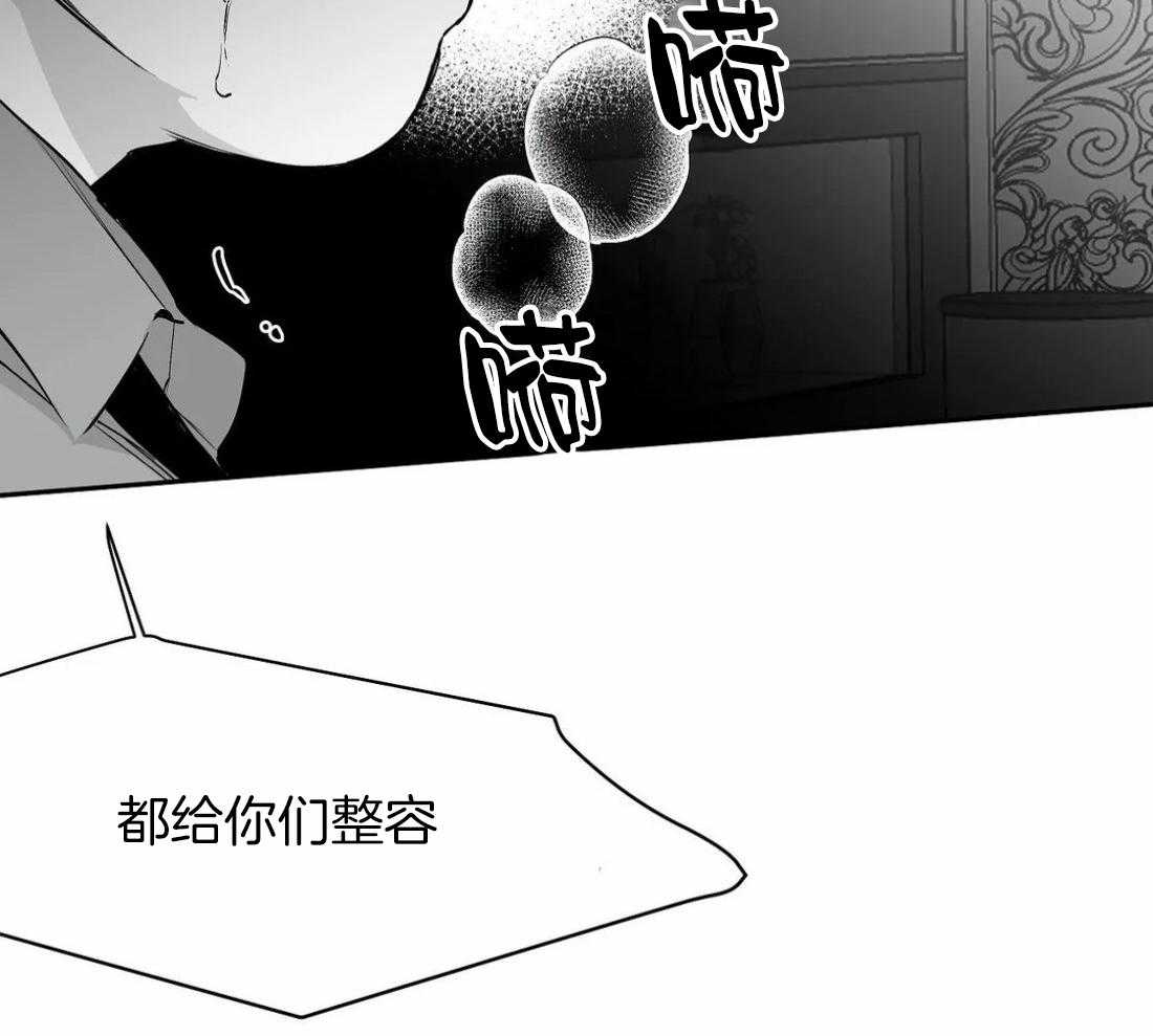 《寸步难行》漫画最新章节第56话_你选错人了免费下拉式在线观看章节第【11】张图片