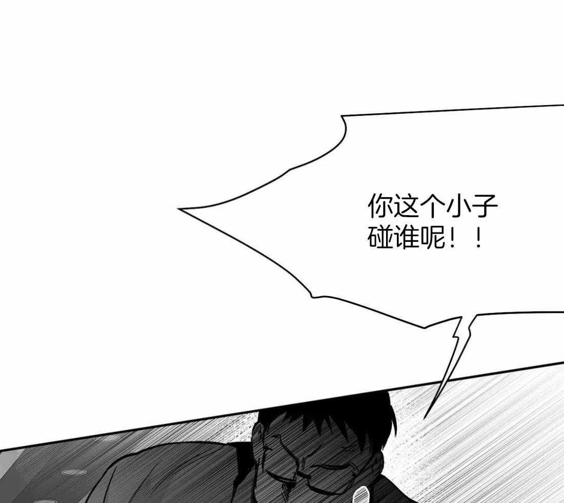 《寸步难行》漫画最新章节第56话_你选错人了免费下拉式在线观看章节第【35】张图片