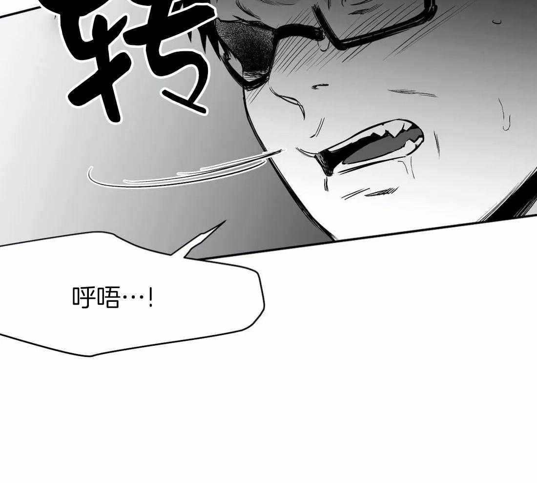 《寸步难行》漫画最新章节第56话_你选错人了免费下拉式在线观看章节第【19】张图片