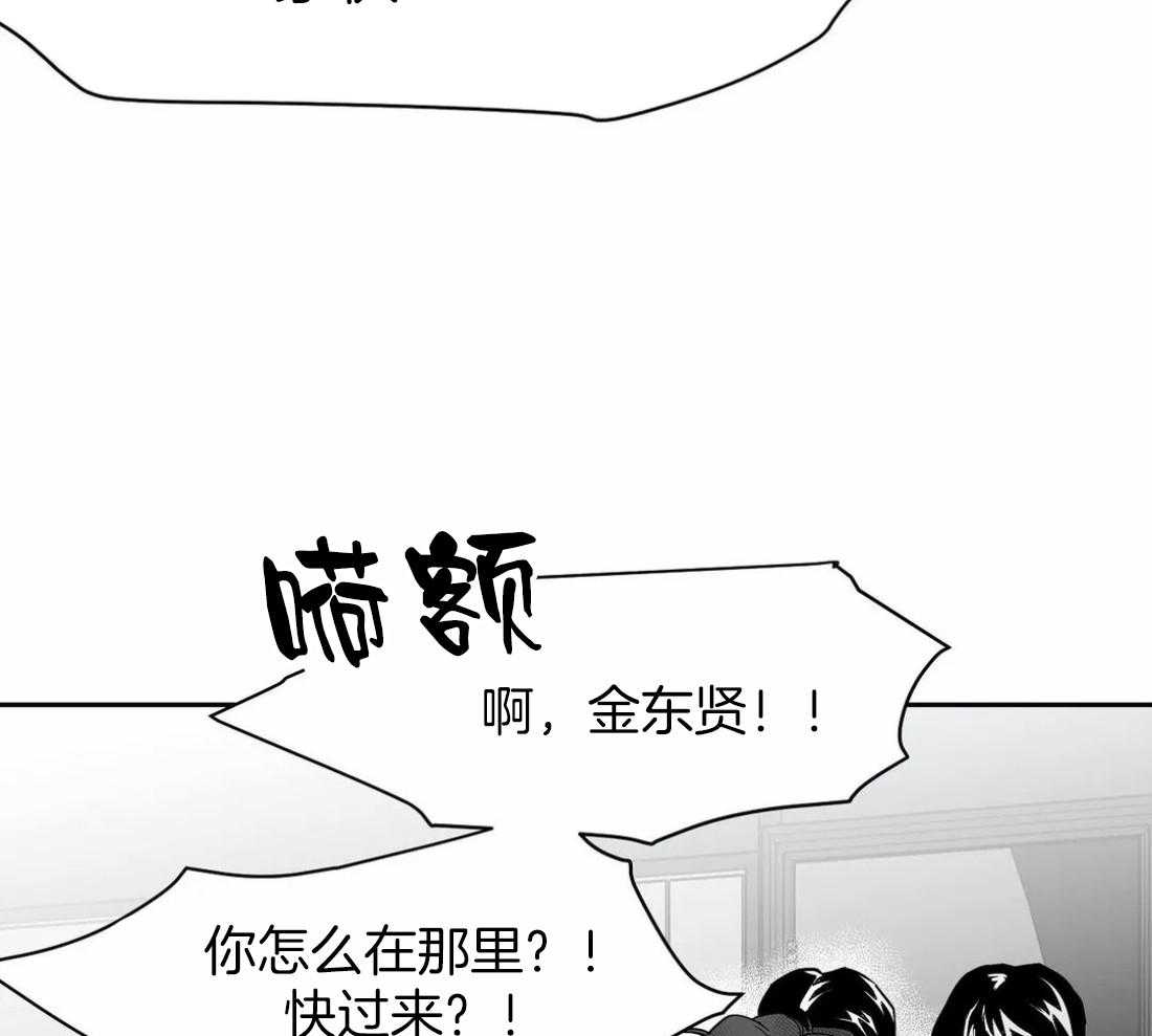 《寸步难行》漫画最新章节第56话_你选错人了免费下拉式在线观看章节第【14】张图片