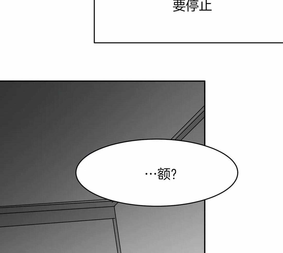 《寸步难行》漫画最新章节第56话_你选错人了免费下拉式在线观看章节第【57】张图片