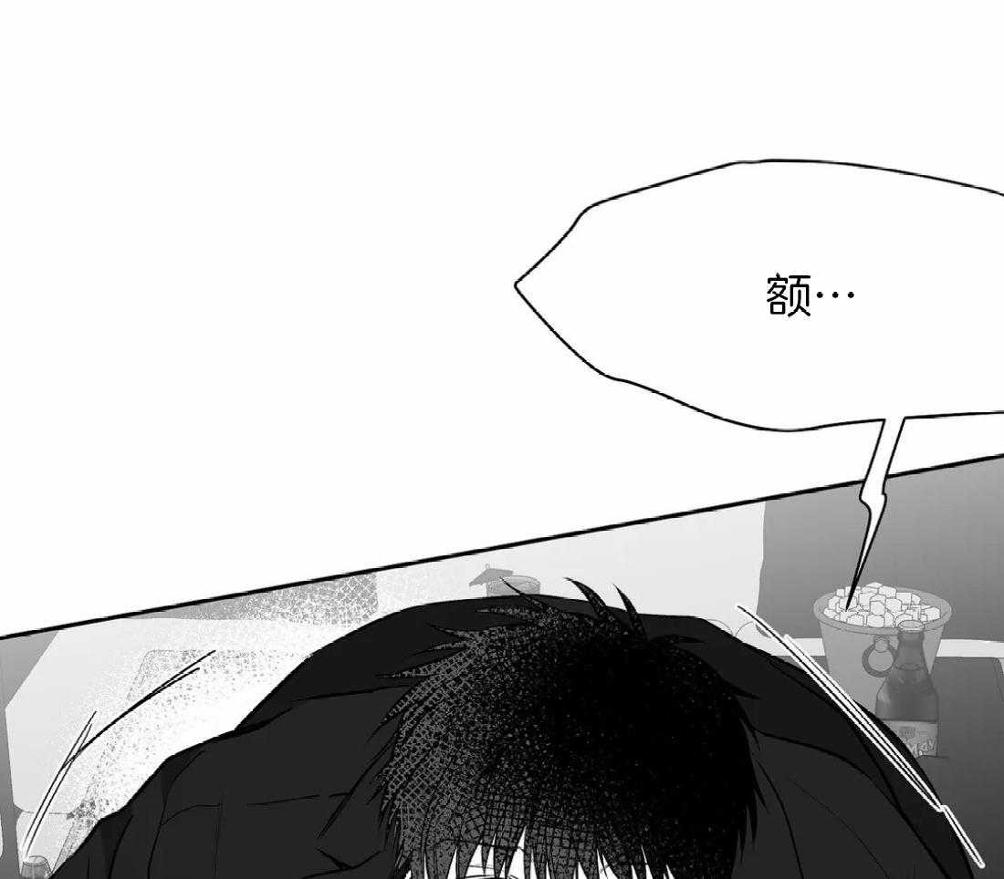 《寸步难行》漫画最新章节第57话_没事了免费下拉式在线观看章节第【2】张图片