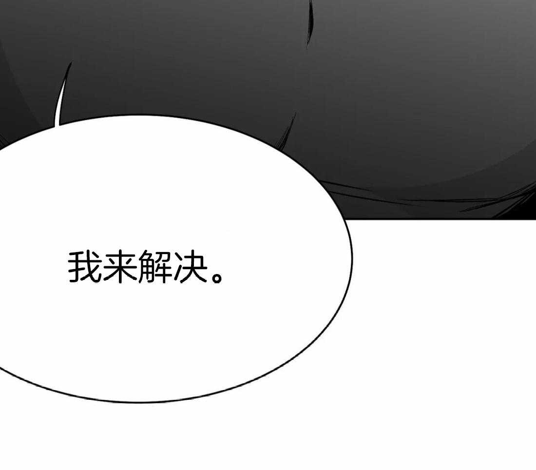 《寸步难行》漫画最新章节第57话_没事了免费下拉式在线观看章节第【3】张图片