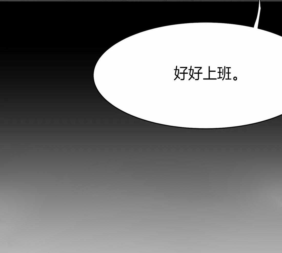 《寸步难行》漫画最新章节第57话_没事了免费下拉式在线观看章节第【30】张图片