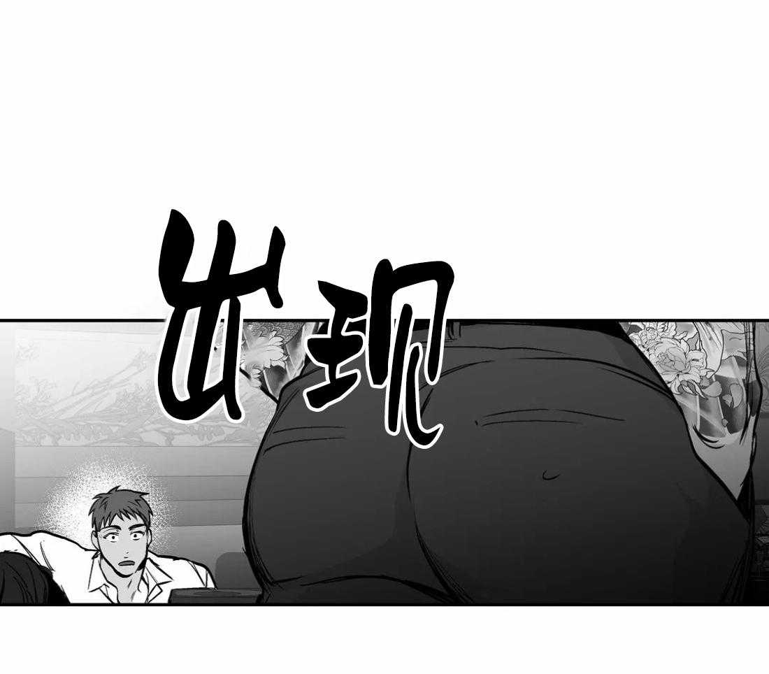 《寸步难行》漫画最新章节第57话_没事了免费下拉式在线观看章节第【11】张图片