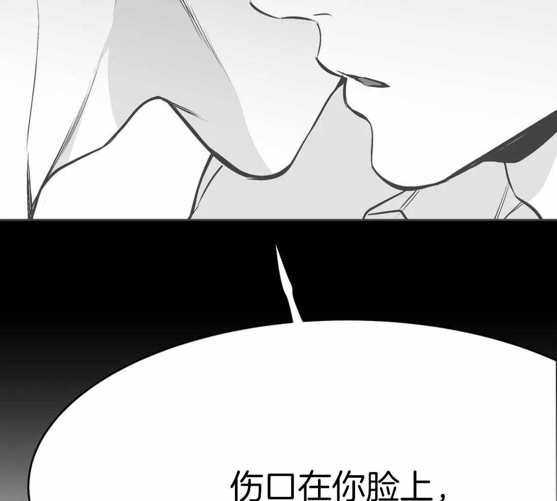 《寸步难行》漫画最新章节第57话_没事了免费下拉式在线观看章节第【50】张图片