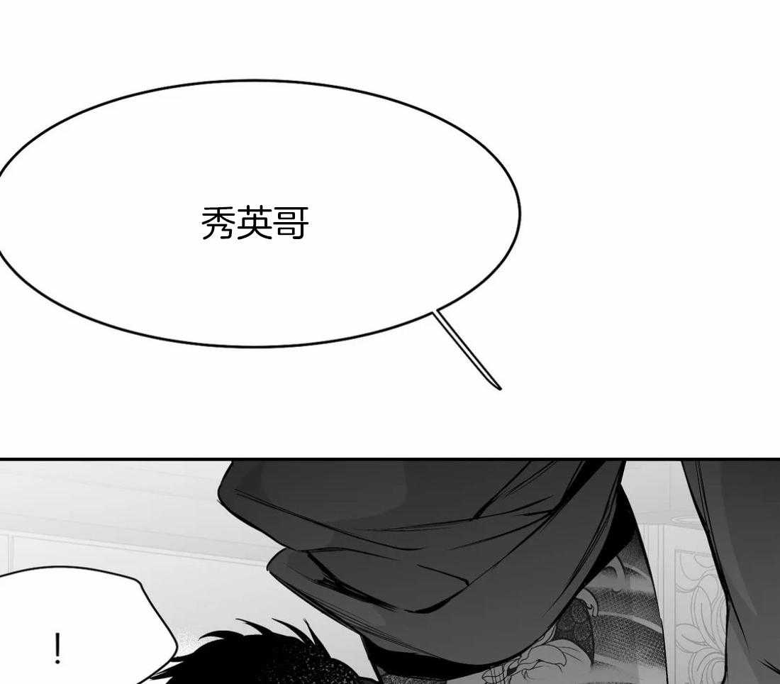 《寸步难行》漫画最新章节第57话_没事了免费下拉式在线观看章节第【10】张图片