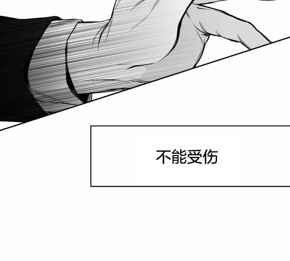 《寸步难行》漫画最新章节第57话_没事了免费下拉式在线观看章节第【37】张图片