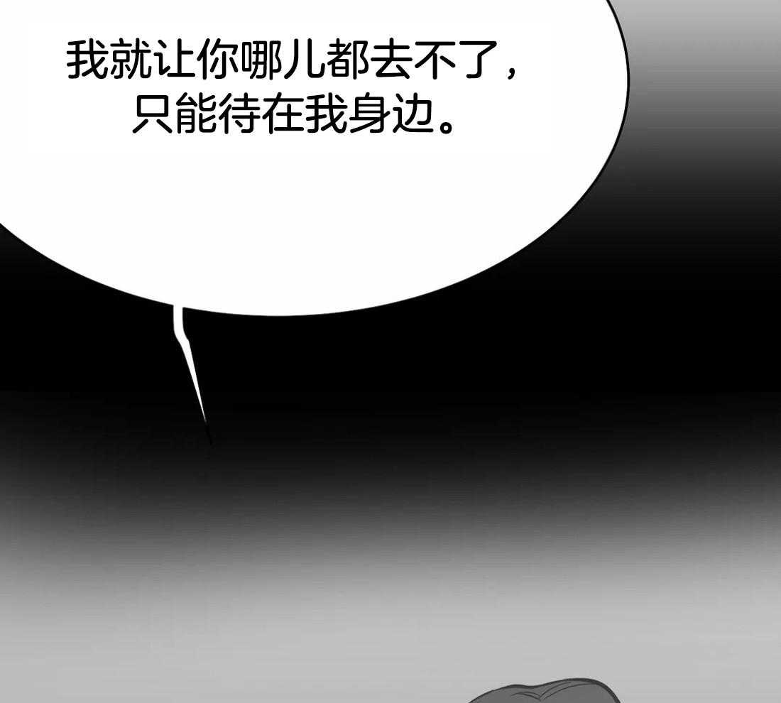 《寸步难行》漫画最新章节第57话_没事了免费下拉式在线观看章节第【43】张图片