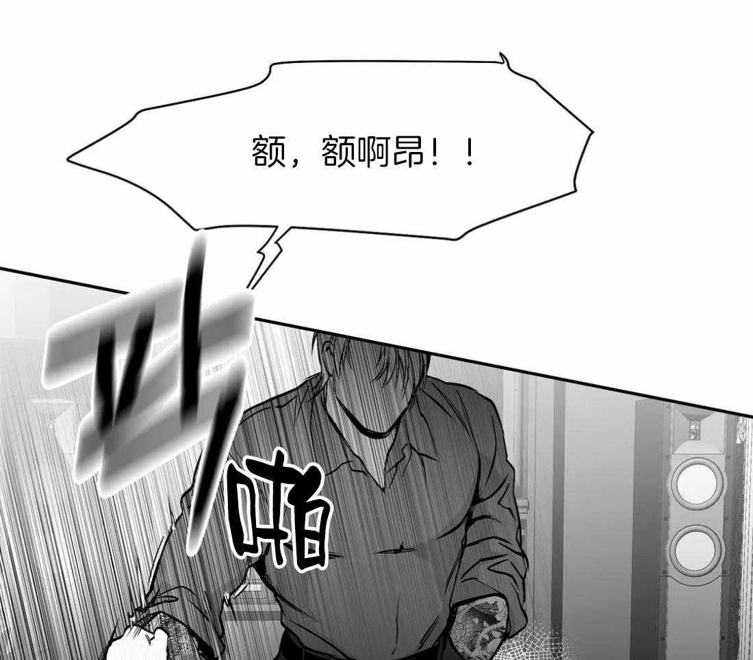 《寸步难行》漫画最新章节第57话_没事了免费下拉式在线观看章节第【7】张图片