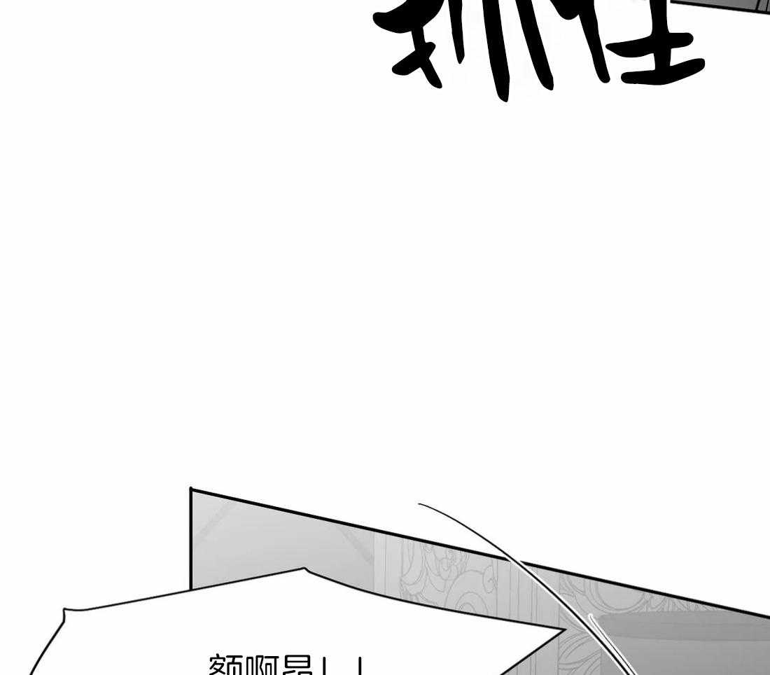 《寸步难行》漫画最新章节第57话_没事了免费下拉式在线观看章节第【26】张图片