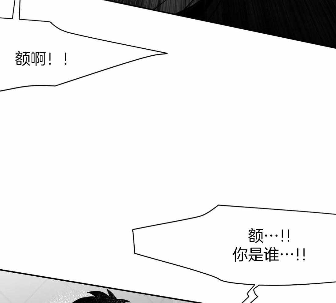 《寸步难行》漫画最新章节第57话_没事了免费下拉式在线观看章节第【46】张图片