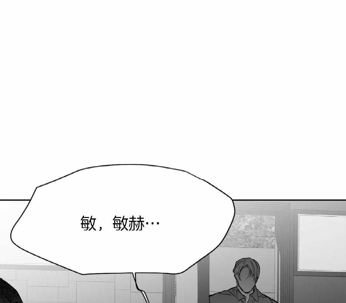 《寸步难行》漫画最新章节第57话_没事了免费下拉式在线观看章节第【13】张图片