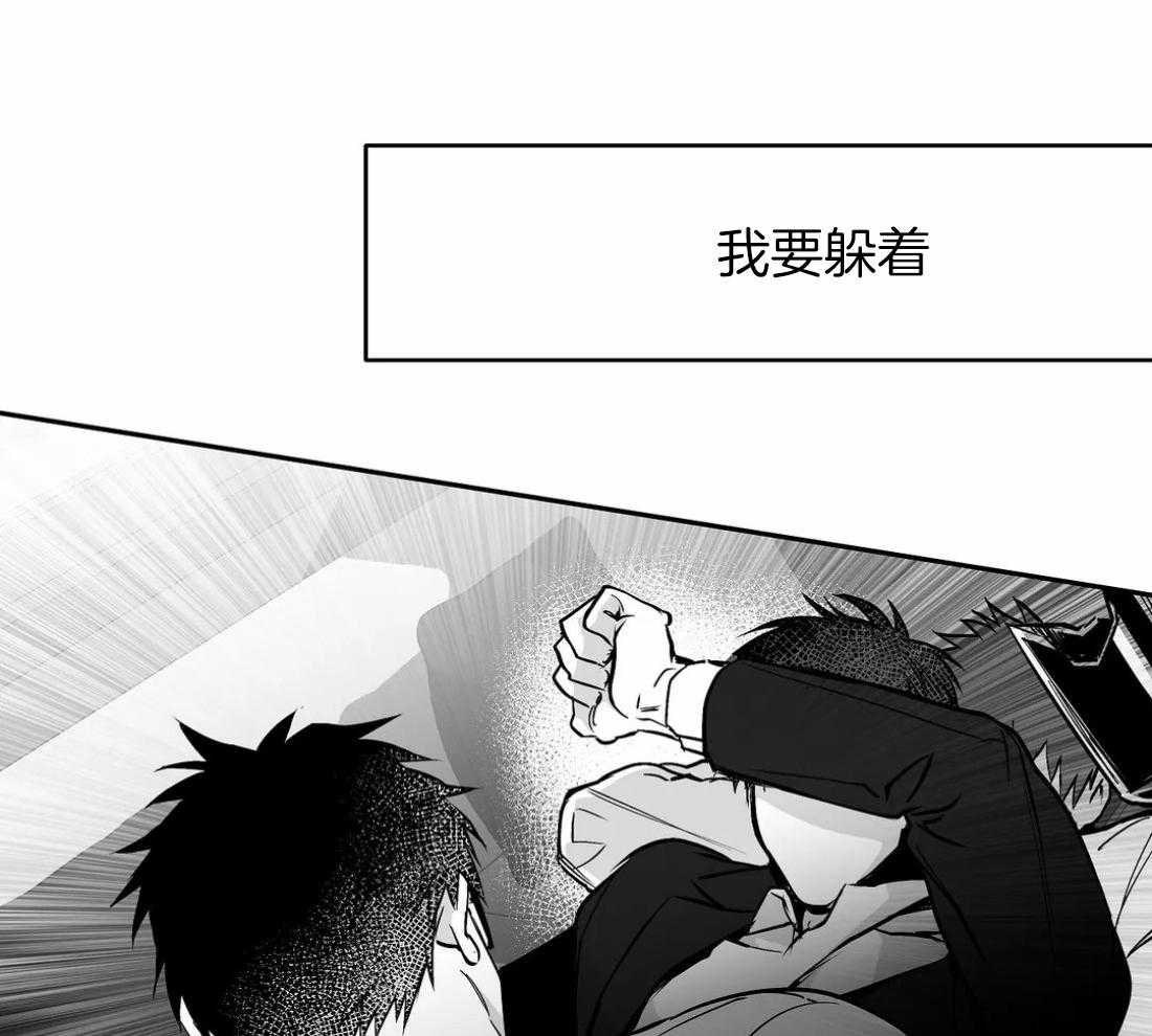 《寸步难行》漫画最新章节第57话_没事了免费下拉式在线观看章节第【54】张图片