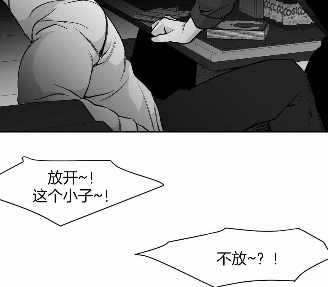 《寸步难行》漫画最新章节第57话_没事了免费下拉式在线观看章节第【16】张图片