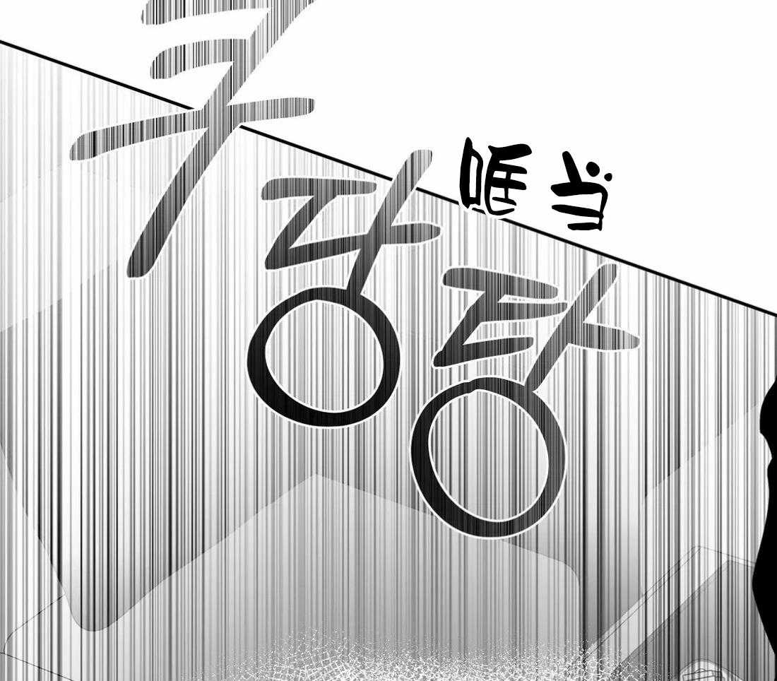 《寸步难行》漫画最新章节第57话_没事了免费下拉式在线观看章节第【23】张图片