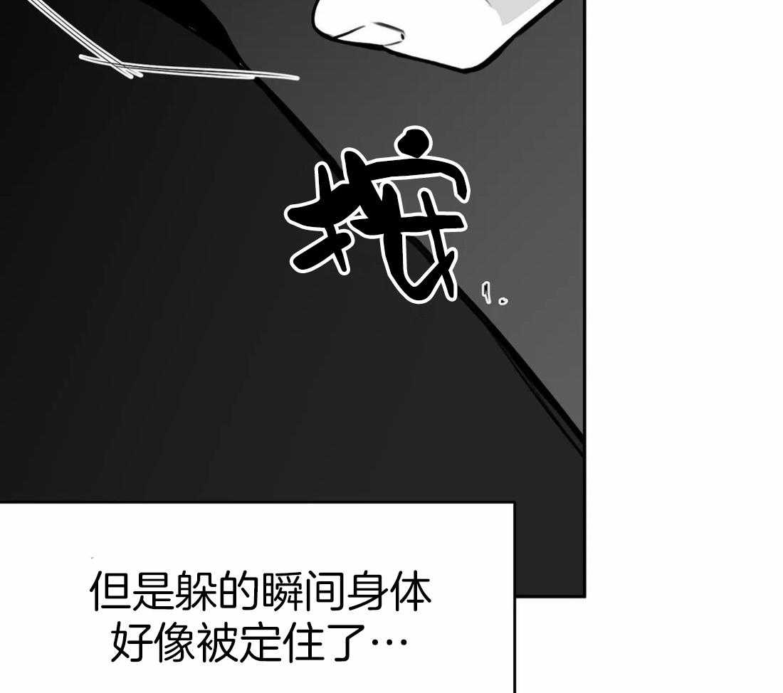 《寸步难行》漫画最新章节第58话_不想受伤免费下拉式在线观看章节第【26】张图片