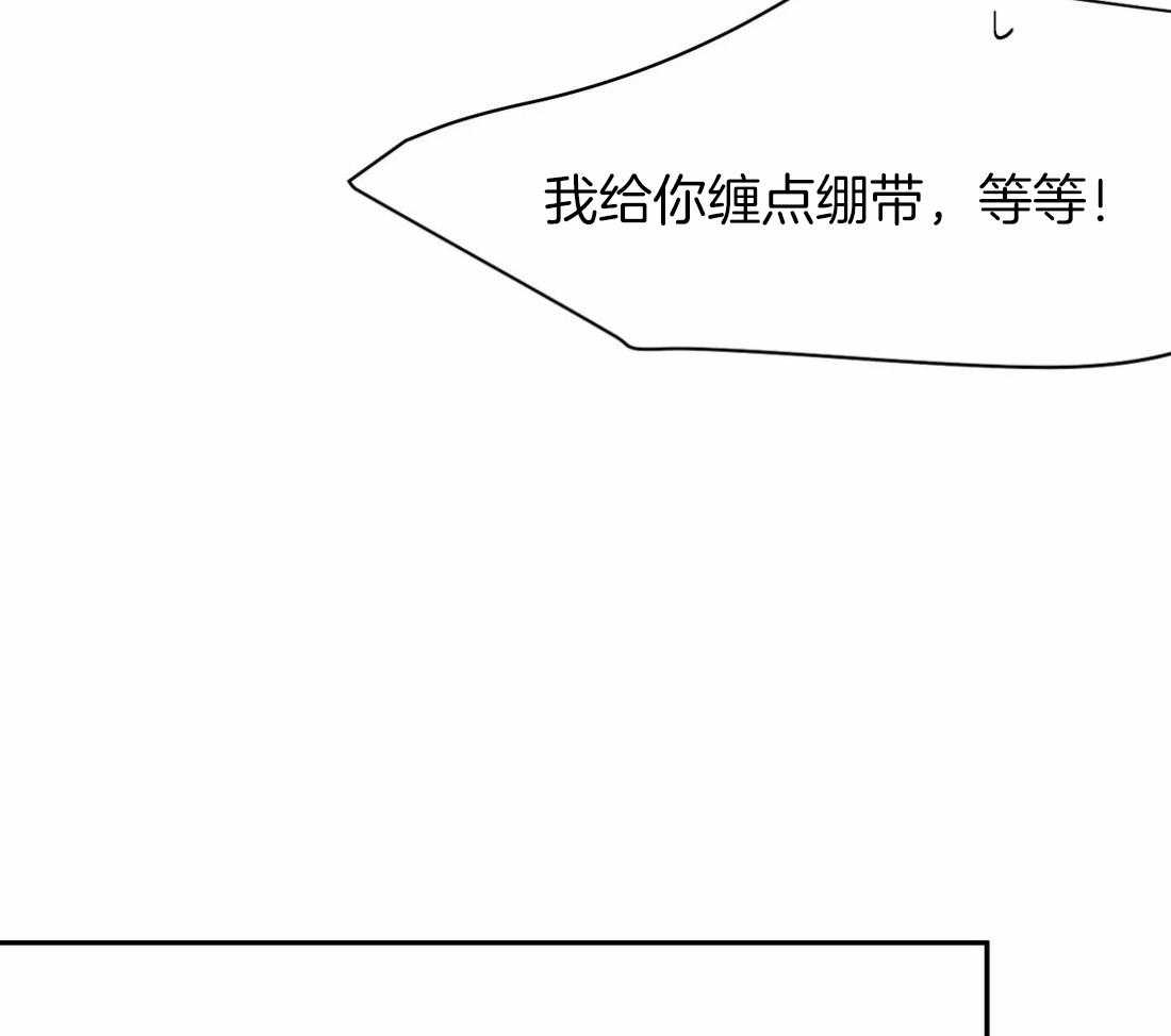 《寸步难行》漫画最新章节第58话_不想受伤免费下拉式在线观看章节第【16】张图片