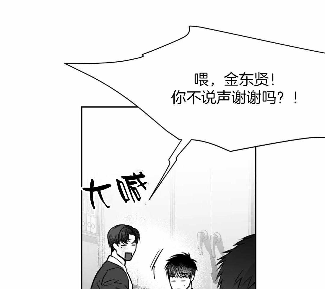 《寸步难行》漫画最新章节第58话_不想受伤免费下拉式在线观看章节第【38】张图片