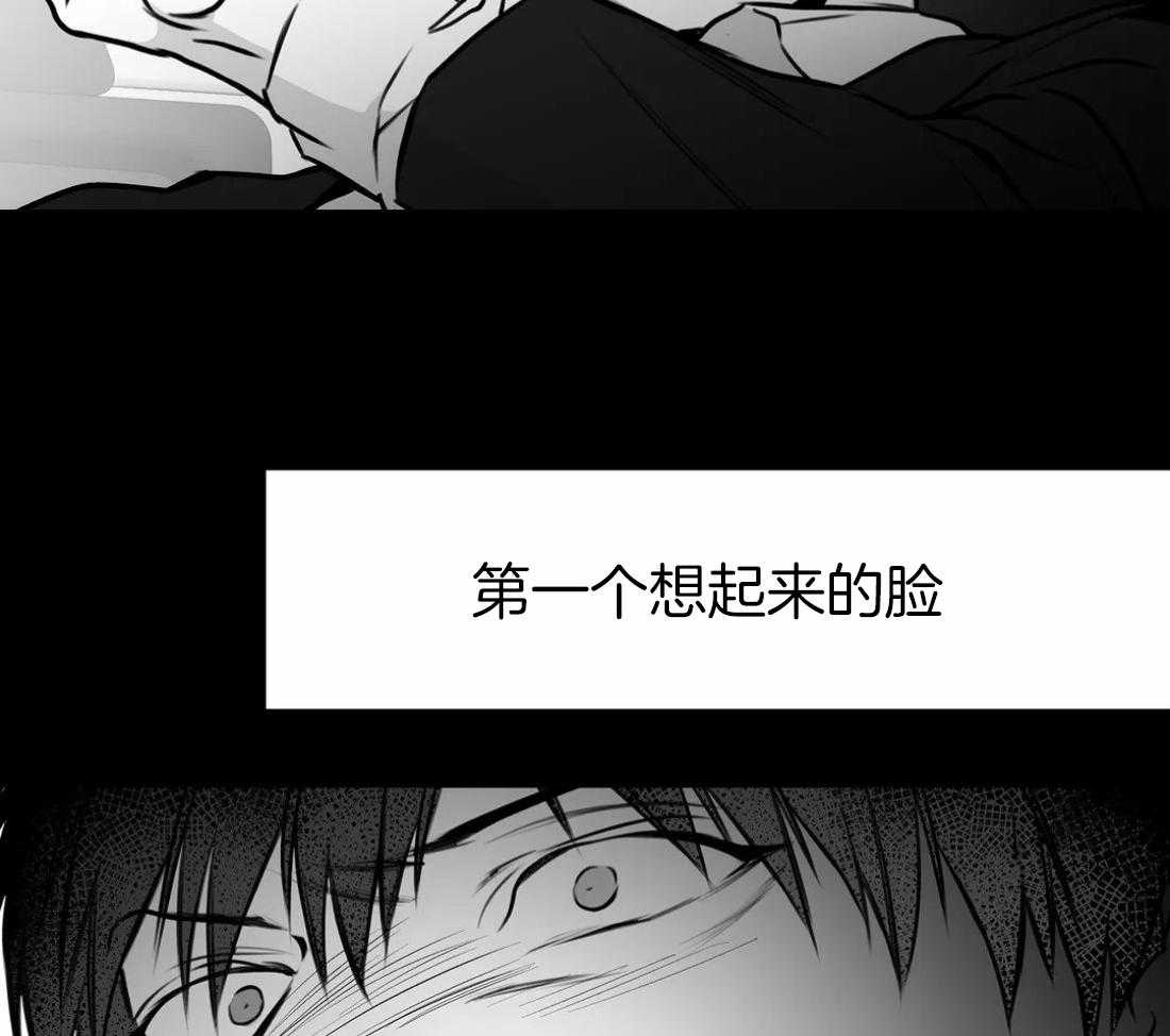 《寸步难行》漫画最新章节第58话_不想受伤免费下拉式在线观看章节第【23】张图片