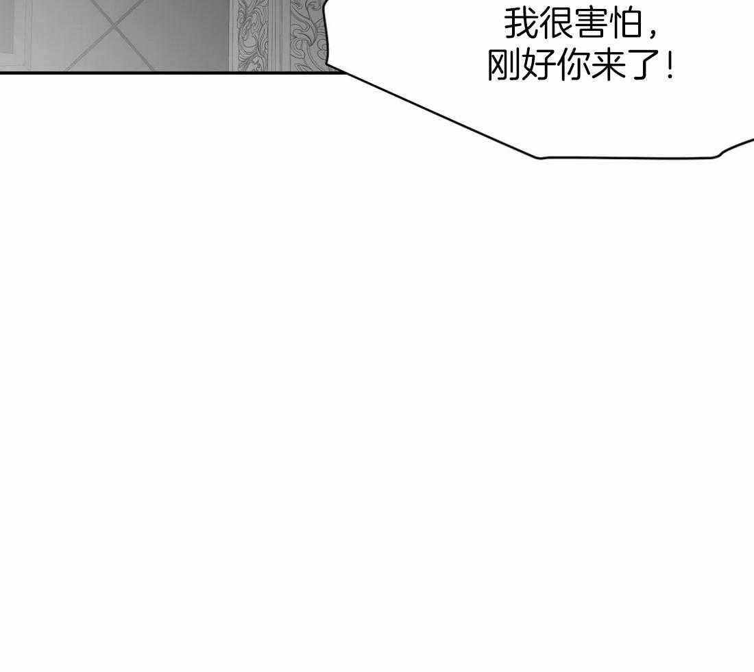 《寸步难行》漫画最新章节第58话_不想受伤免费下拉式在线观看章节第【64】张图片