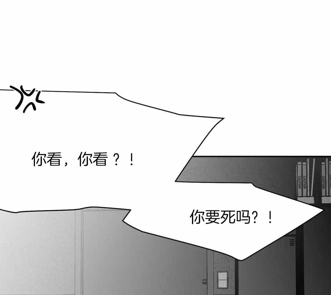 《寸步难行》漫画最新章节第58话_不想受伤免费下拉式在线观看章节第【32】张图片