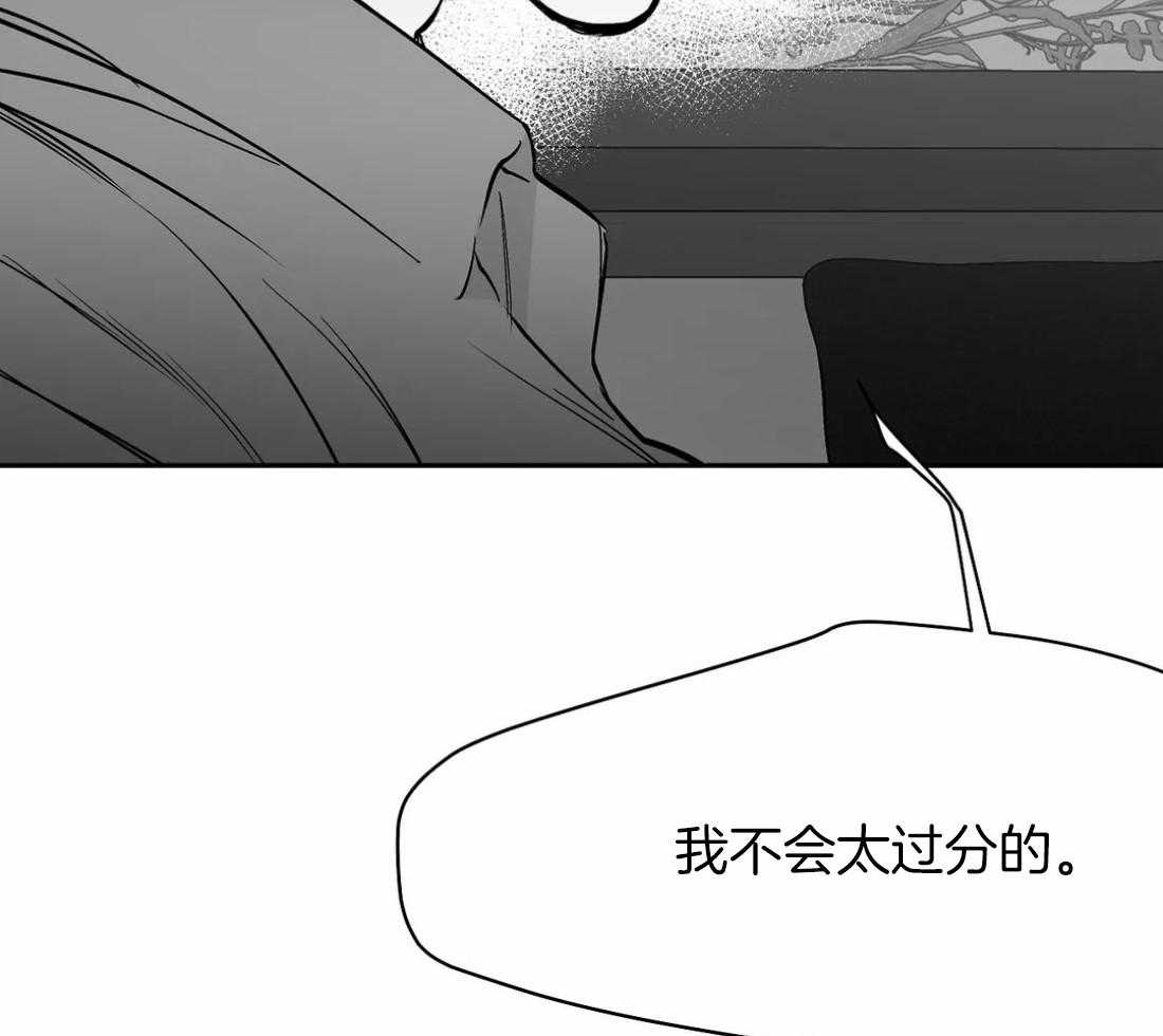 《寸步难行》漫画最新章节第58话_不想受伤免费下拉式在线观看章节第【56】张图片