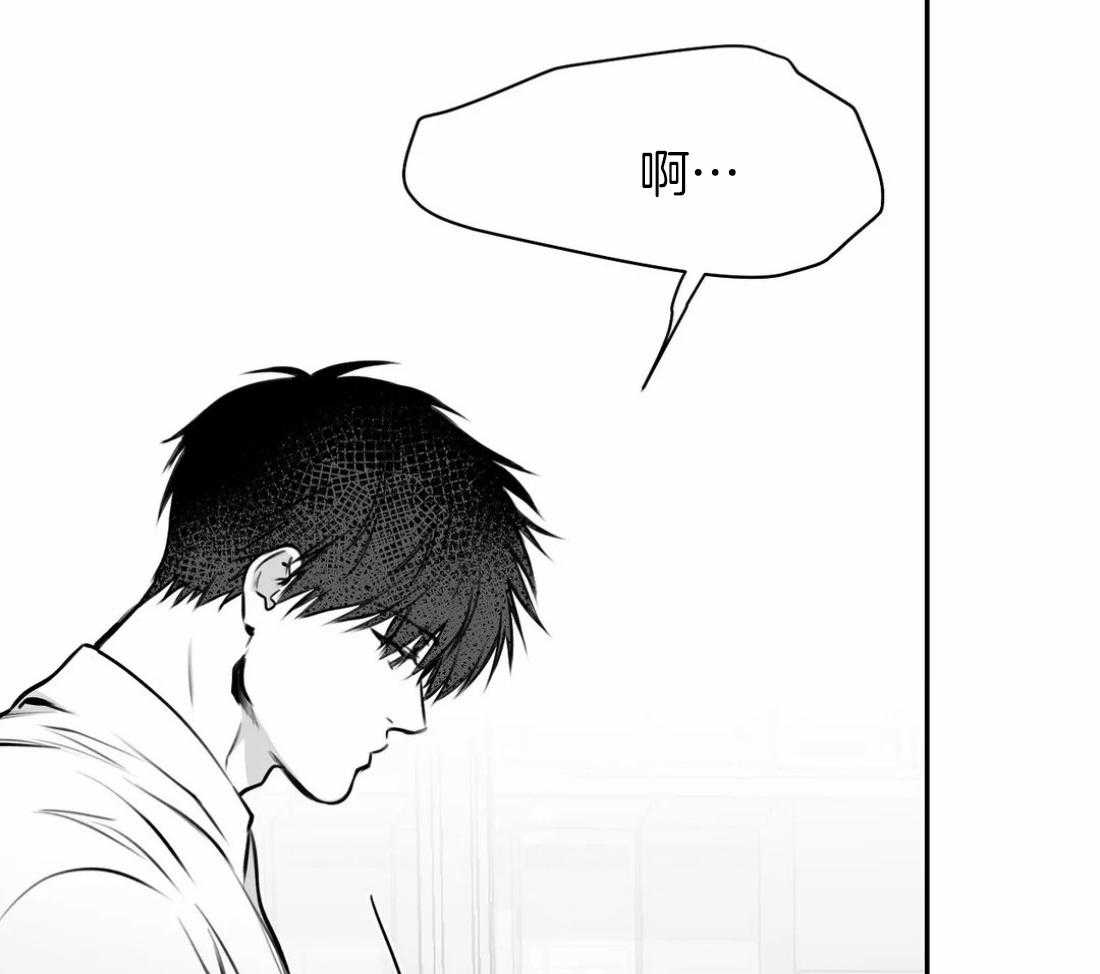 《寸步难行》漫画最新章节第58话_不想受伤免费下拉式在线观看章节第【15】张图片