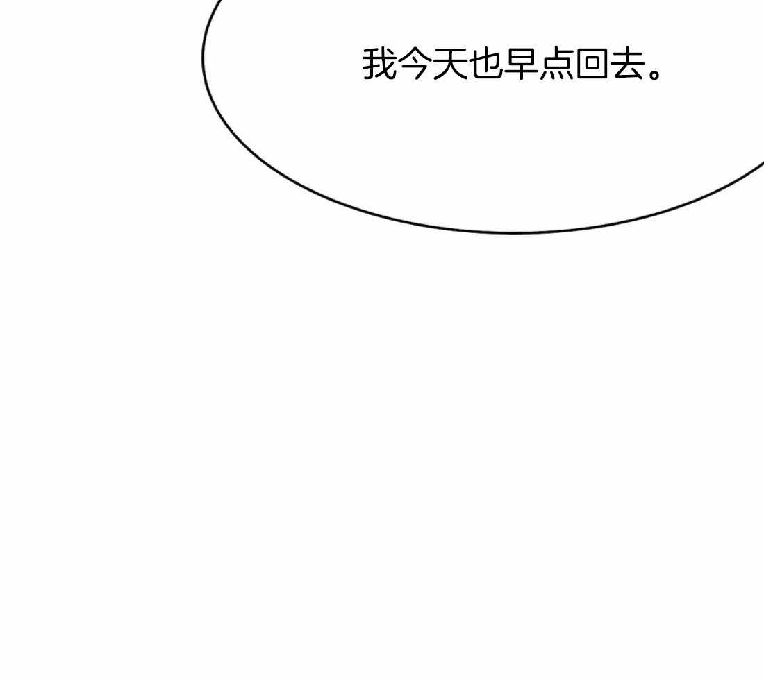 《寸步难行》漫画最新章节第58话_不想受伤免费下拉式在线观看章节第【33】张图片