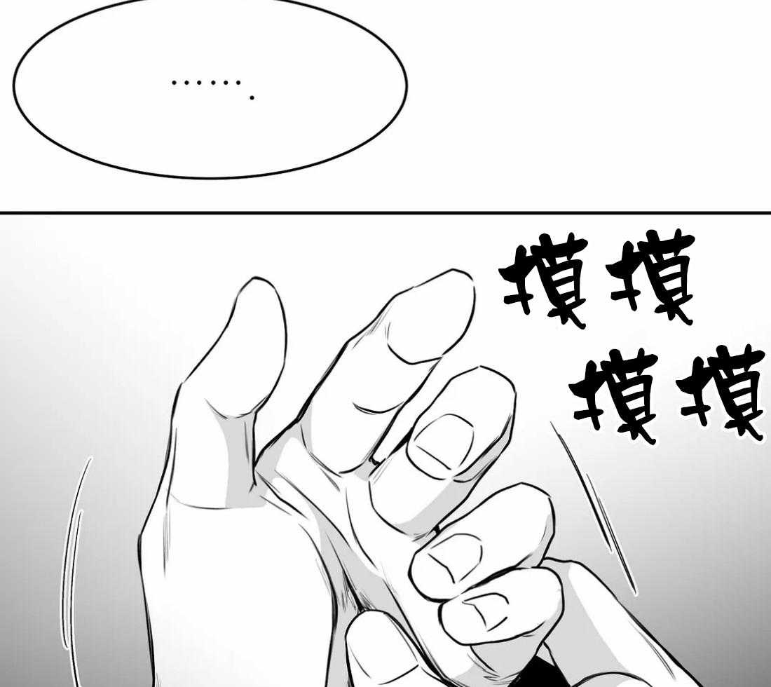 《寸步难行》漫画最新章节第58话_不想受伤免费下拉式在线观看章节第【48】张图片