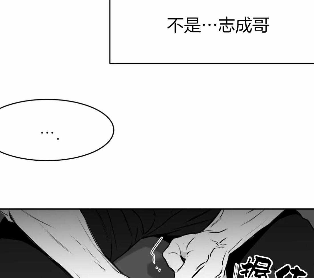 《寸步难行》漫画最新章节第58话_不想受伤免费下拉式在线观看章节第【6】张图片